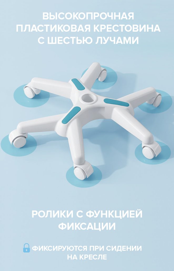 Кресло Everprof Kids 101 Ткань Голубой
