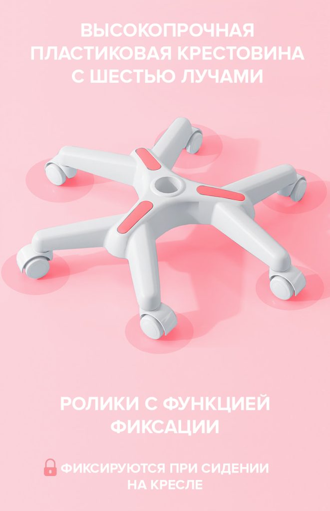 Кресло Everprof Kids 101 Ткань Розовый
