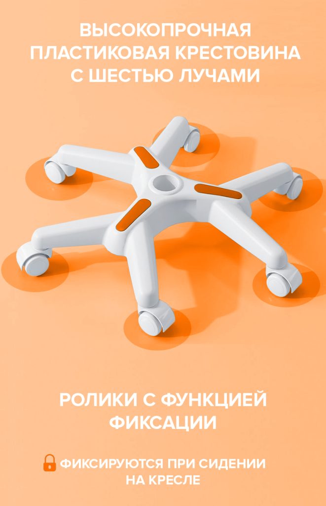Кресло Everprof Kids 102 Ткань Оранжевый